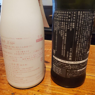 陽乃鳥(ひのとり) | 日本酒 評価・通販 SAKETIME