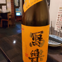 福島県の酒