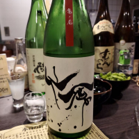 栃木県の酒