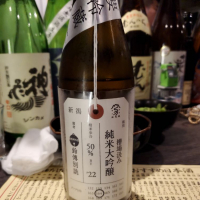 
            荷札酒_
            ふふさん