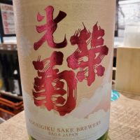 佐賀県の酒