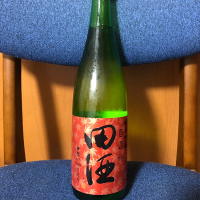 田酒のレビュー by_ヨータス