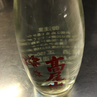 東京都の酒