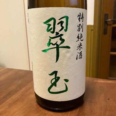 秋田県の酒