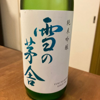 秋田県の酒