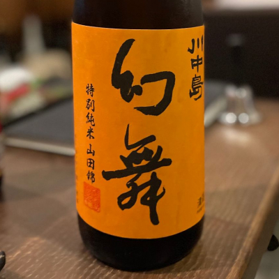 長野県の酒