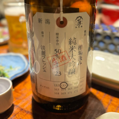 新潟県の酒