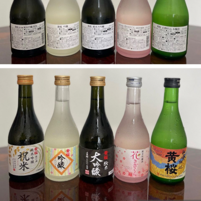 黄桜(きざくら) | 日本酒 評価・通販 SAKETIME