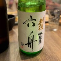 秋田県の酒