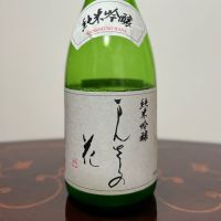 秋田県の酒