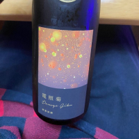 千葉県の酒