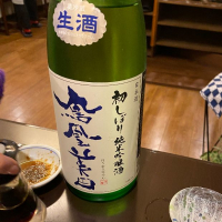 栃木県の酒