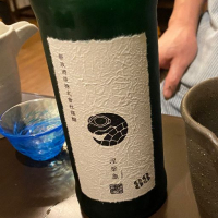 秋田県の酒