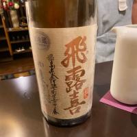 福島県の酒