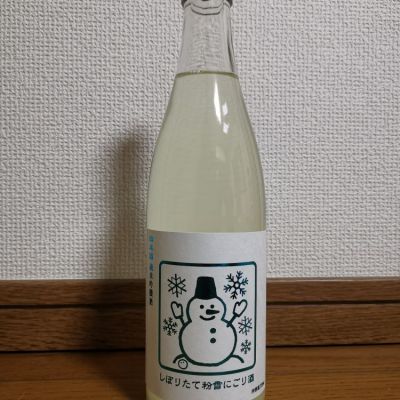 神奈川県の酒