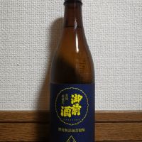 御前酒