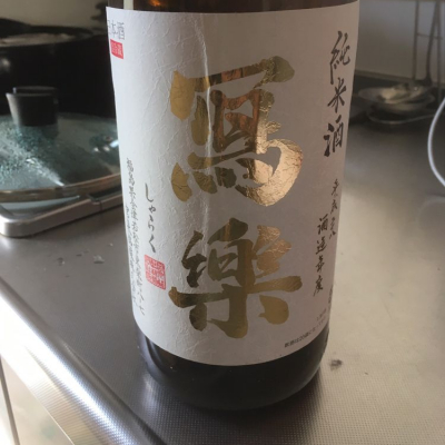 福島県の酒