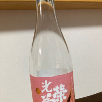 佐賀県の酒