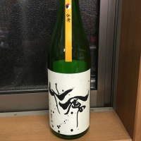 栃木県の酒