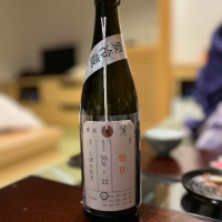 荷札酒