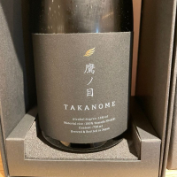 鷹ノ目（TAKANOME）のレビュー by_崖の上はポニョ