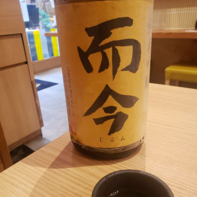 三重県の酒