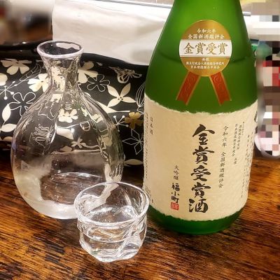 秋田県の酒