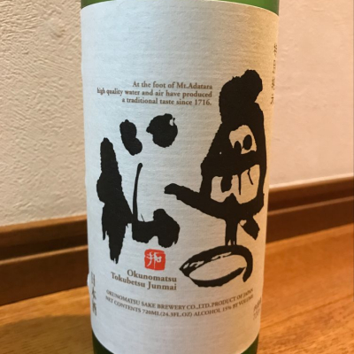 奥の松(おくのまつ) | 日本酒 評価・通販 SAKETIME