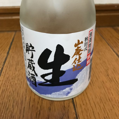 銀鱗（ぎんりん）(ぎんりん) | 日本酒 評価・通販 SAKETIME