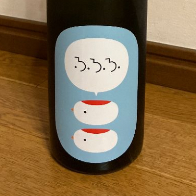 広島県の酒