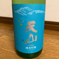 佐賀県の酒