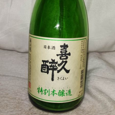 静岡県の酒