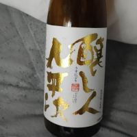 愛知県の酒