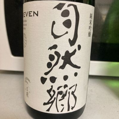 福島県の酒