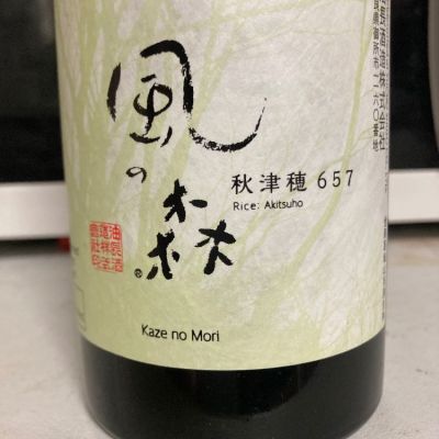 奈良県の酒