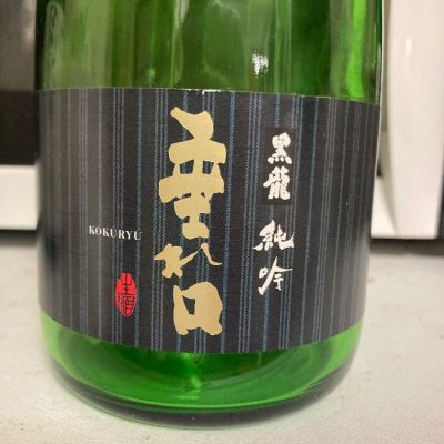 福井県の酒