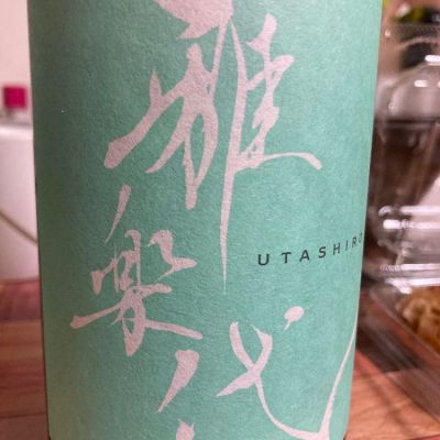 新潟県の酒