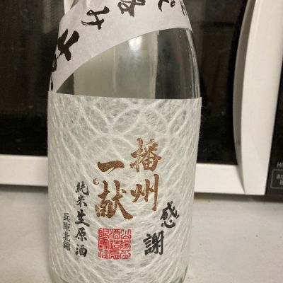 兵庫県の酒