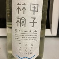 千葉県の酒