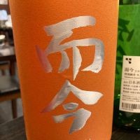 三重県の酒