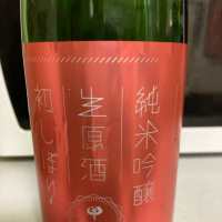 千葉県の酒