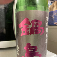 佐賀県の酒