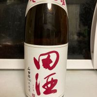 田酒