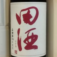 田酒