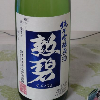 愛知県の酒