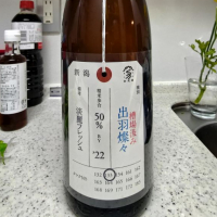 
            荷札酒_
            whayatoさん