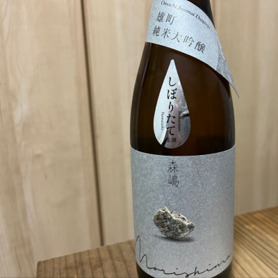 茨城県の酒