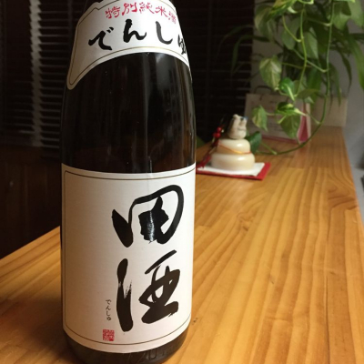 田酒のレビュー by_sak