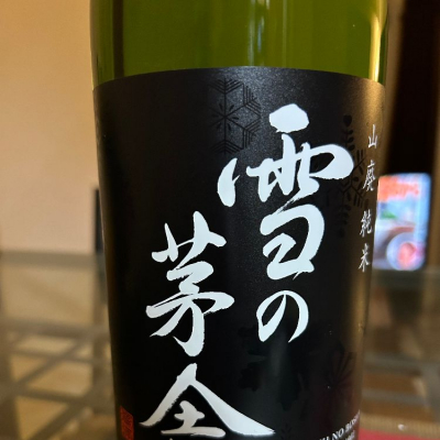 秋田県の酒