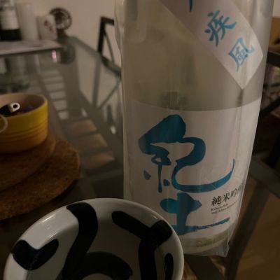 和歌山県の酒